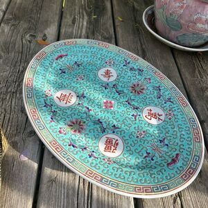 Vintage Chinese Jingdezhen Famille Rose Porcelain Turquoise Green Plate 14”x10"